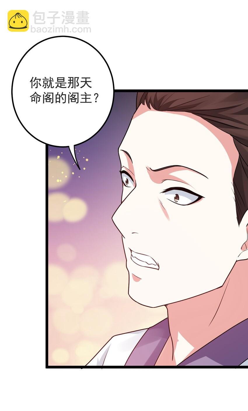 8 初次“约会”？！60