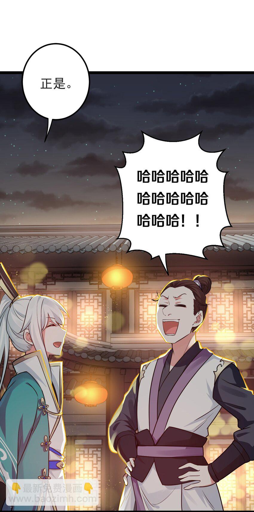 8 初次“约会”？！61