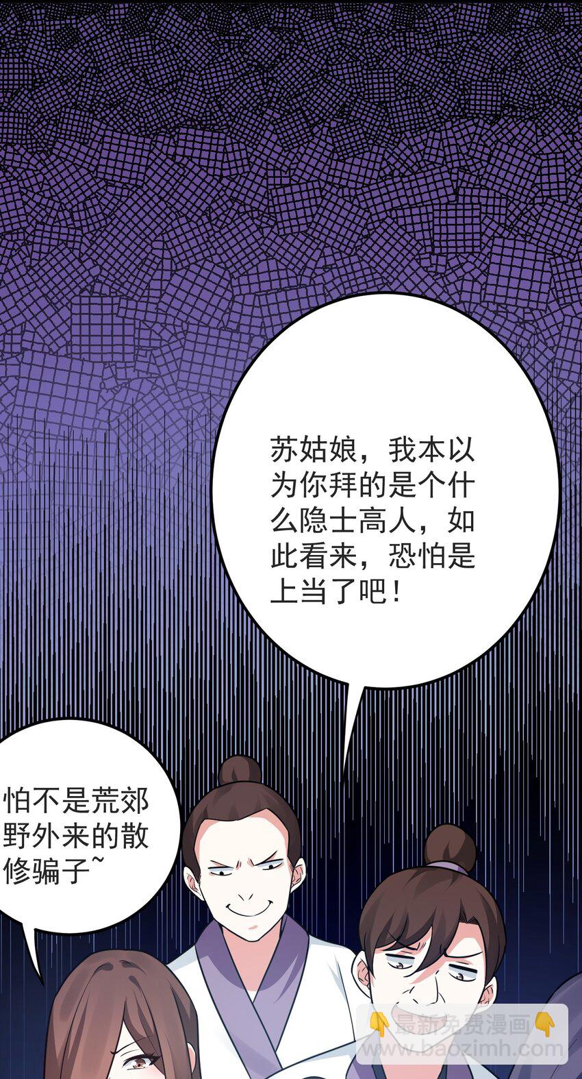 8 初次“约会”？！62
