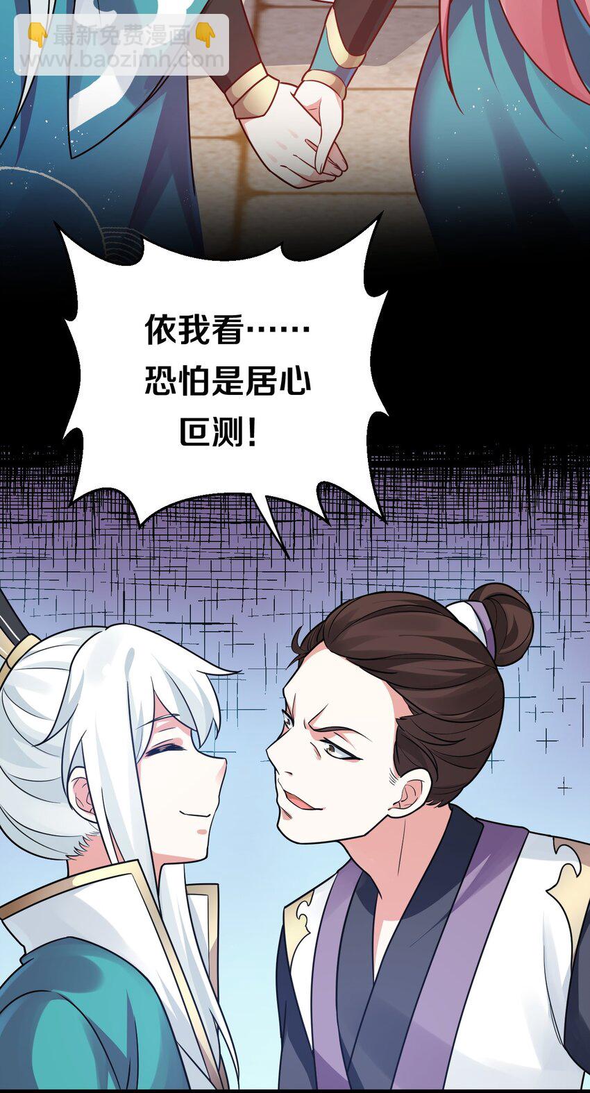 8 初次“约会”？！64