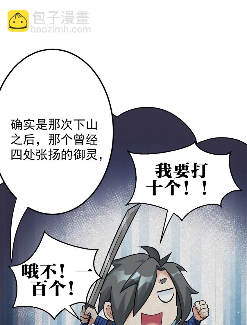 8 初次“约会”？！9