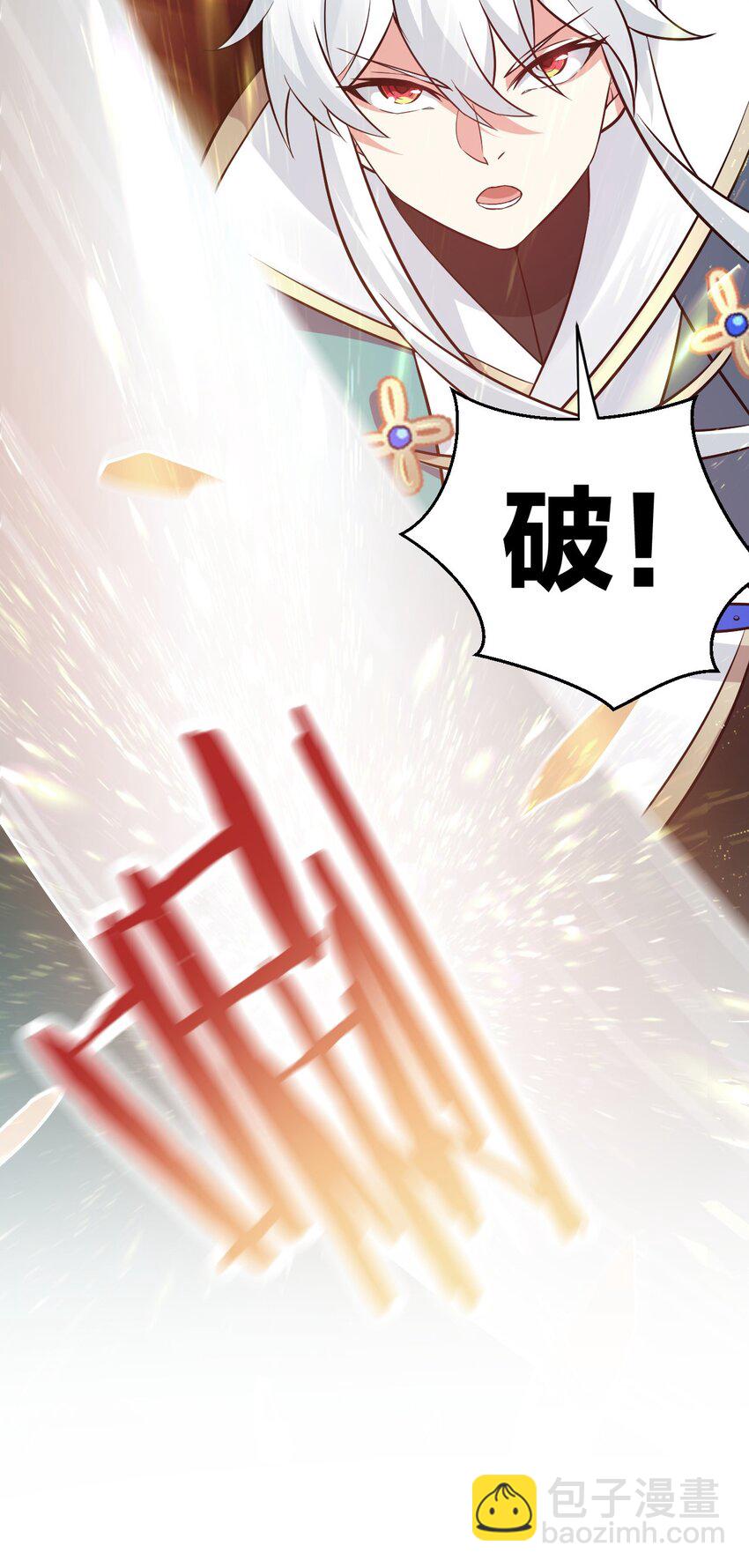 15 不要分心！用力抱住为师！36