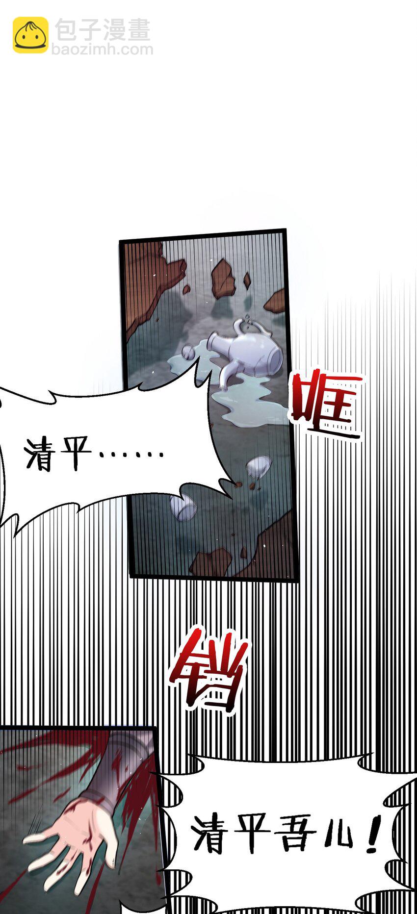 20 这地方…可真不得了啊！1