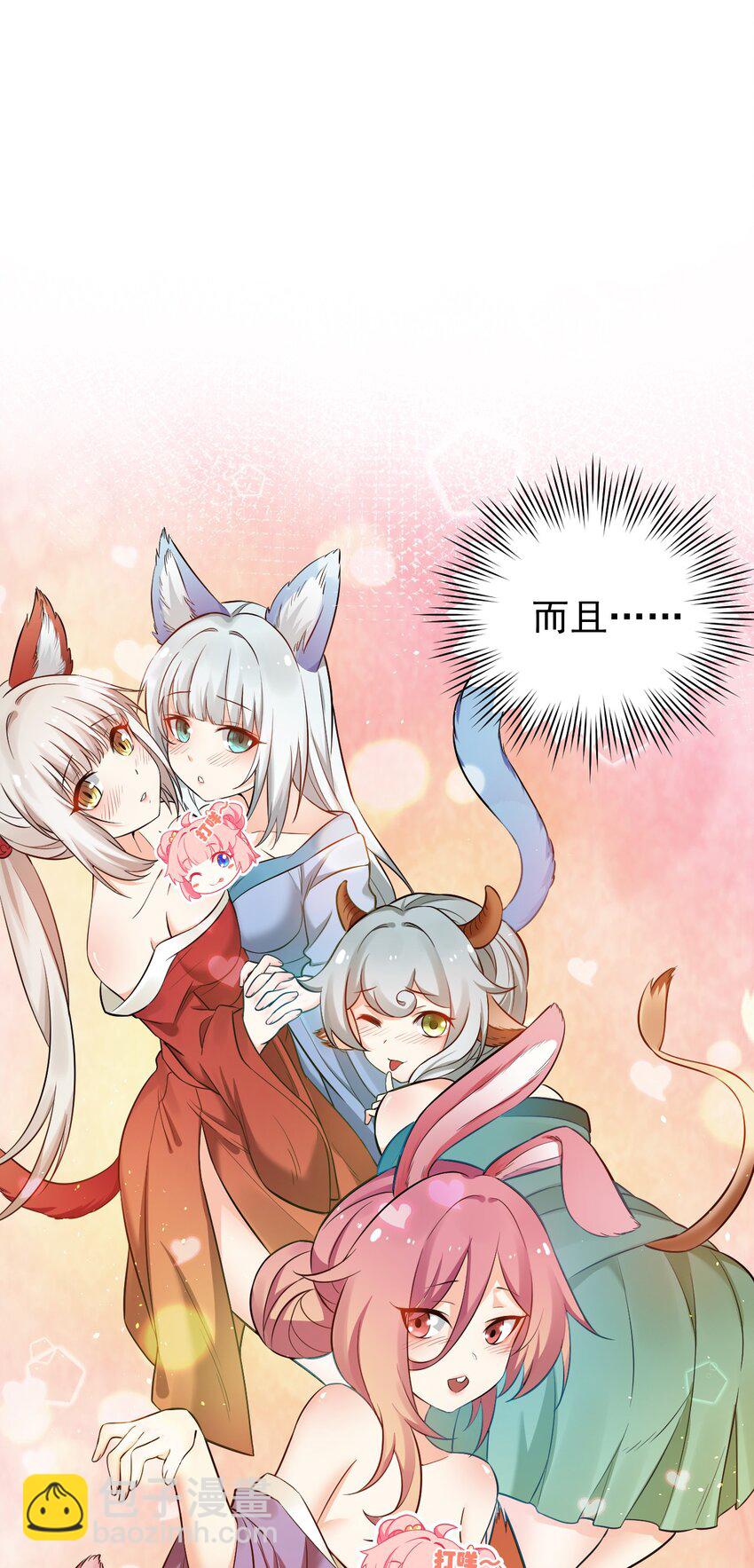 20 这地方…可真不得了啊！10