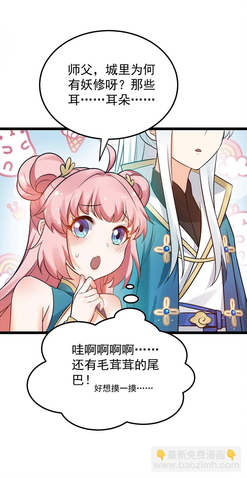 20 这地方…可真不得了啊！13