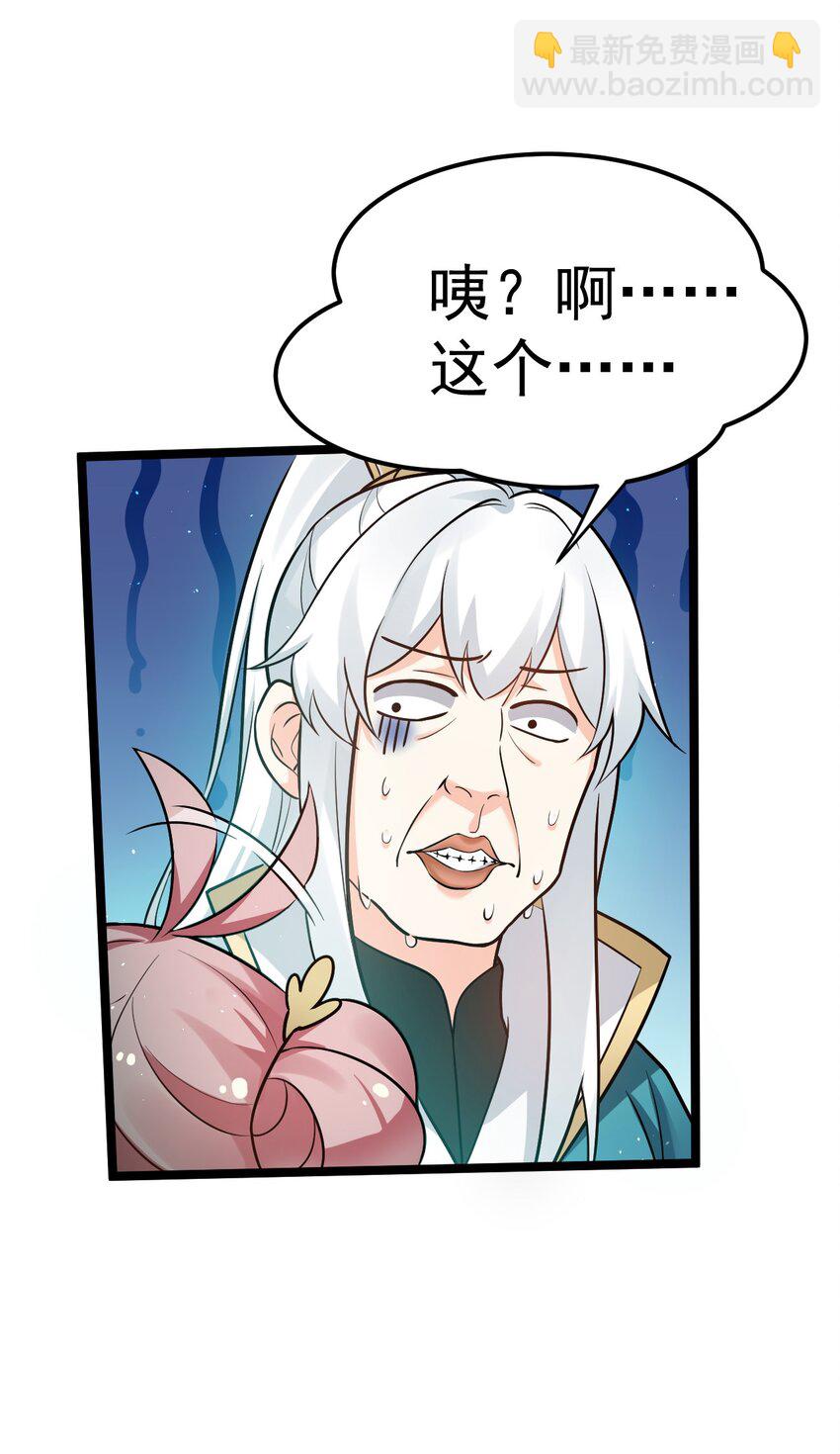 20 这地方…可真不得了啊！19