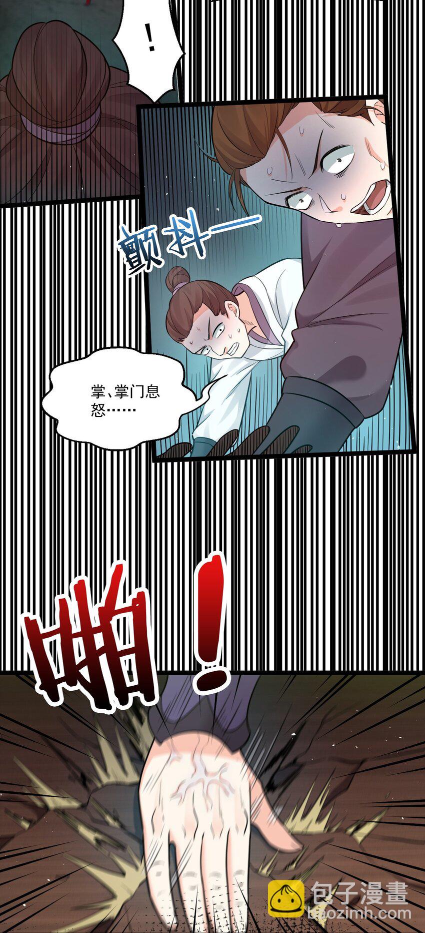 20 这地方…可真不得了啊！2