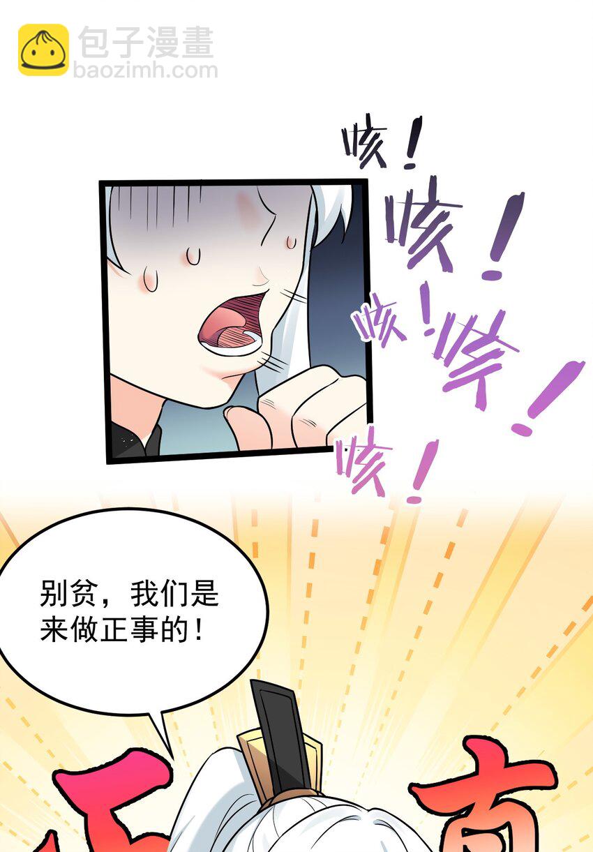 20 这地方…可真不得了啊！20