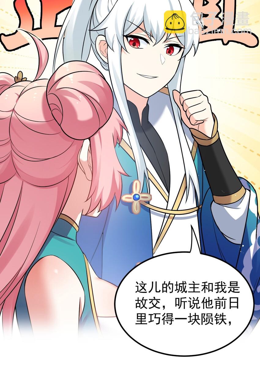 20 这地方…可真不得了啊！21