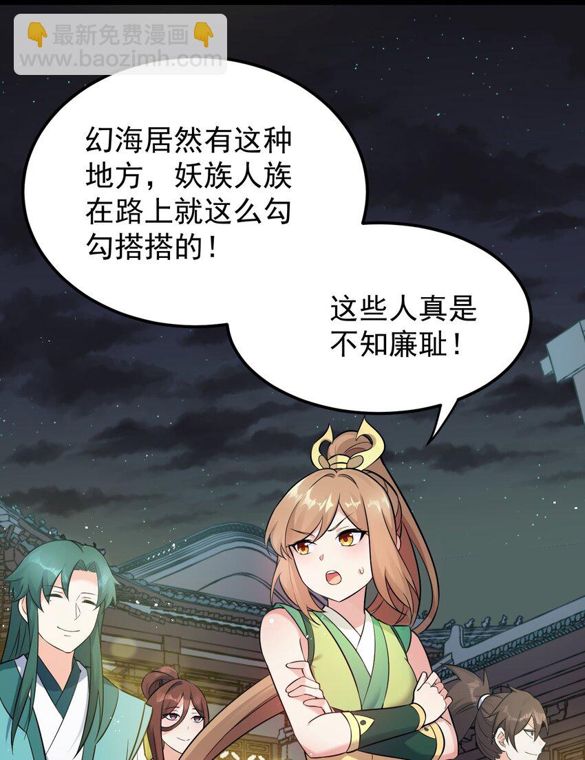 20 这地方…可真不得了啊！24
