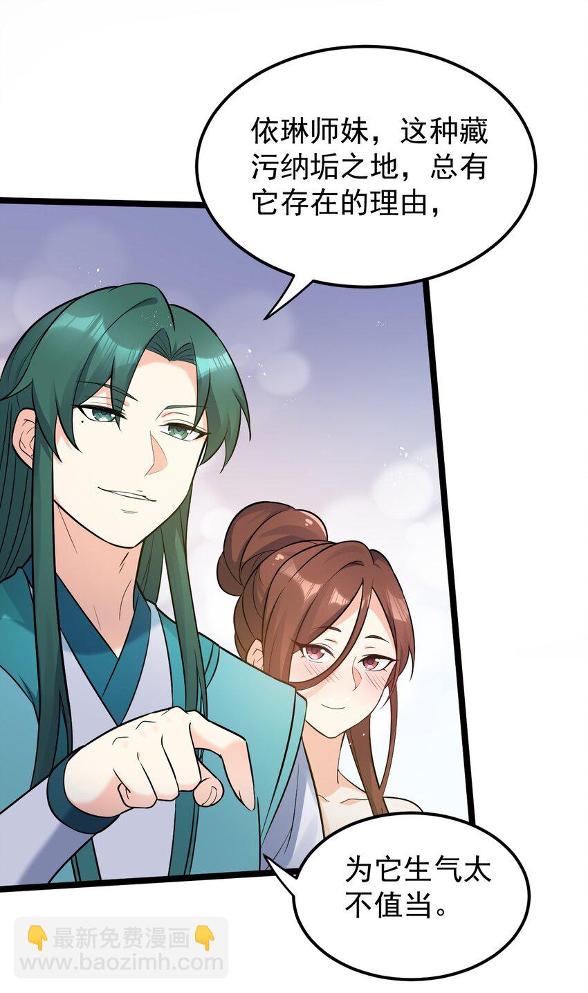 20 这地方…可真不得了啊！26