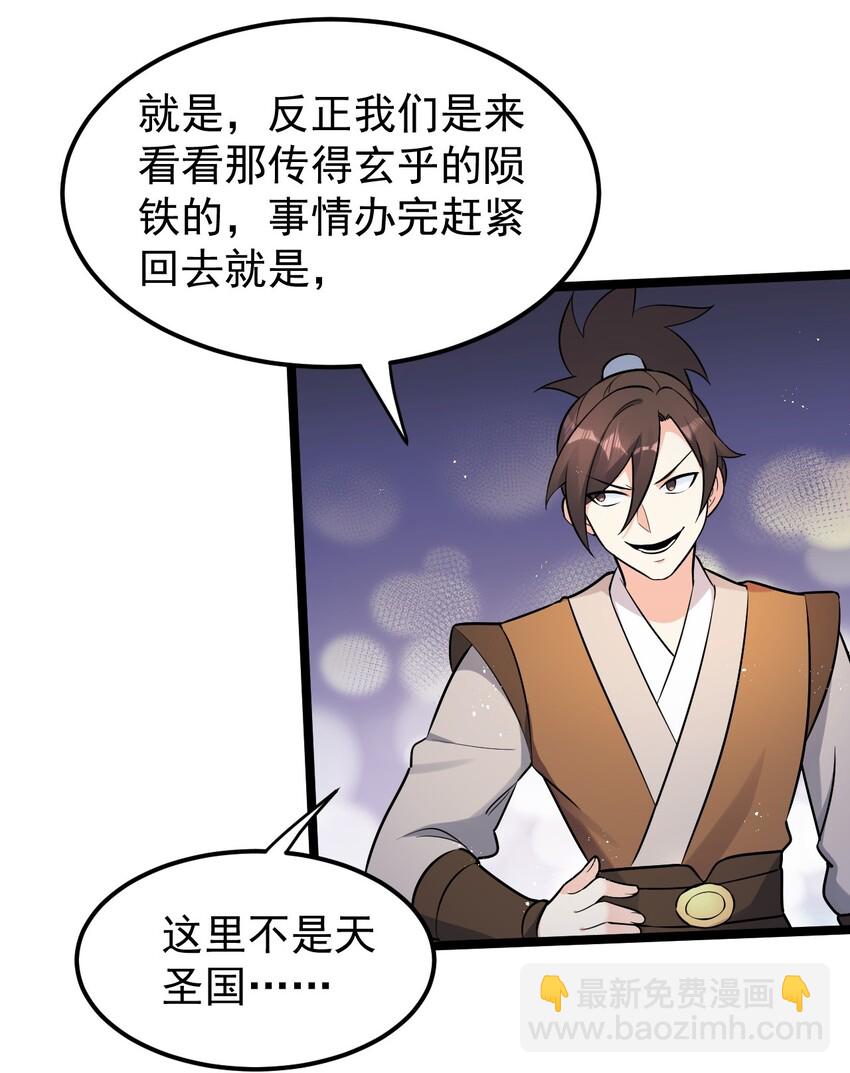 20 这地方…可真不得了啊！27