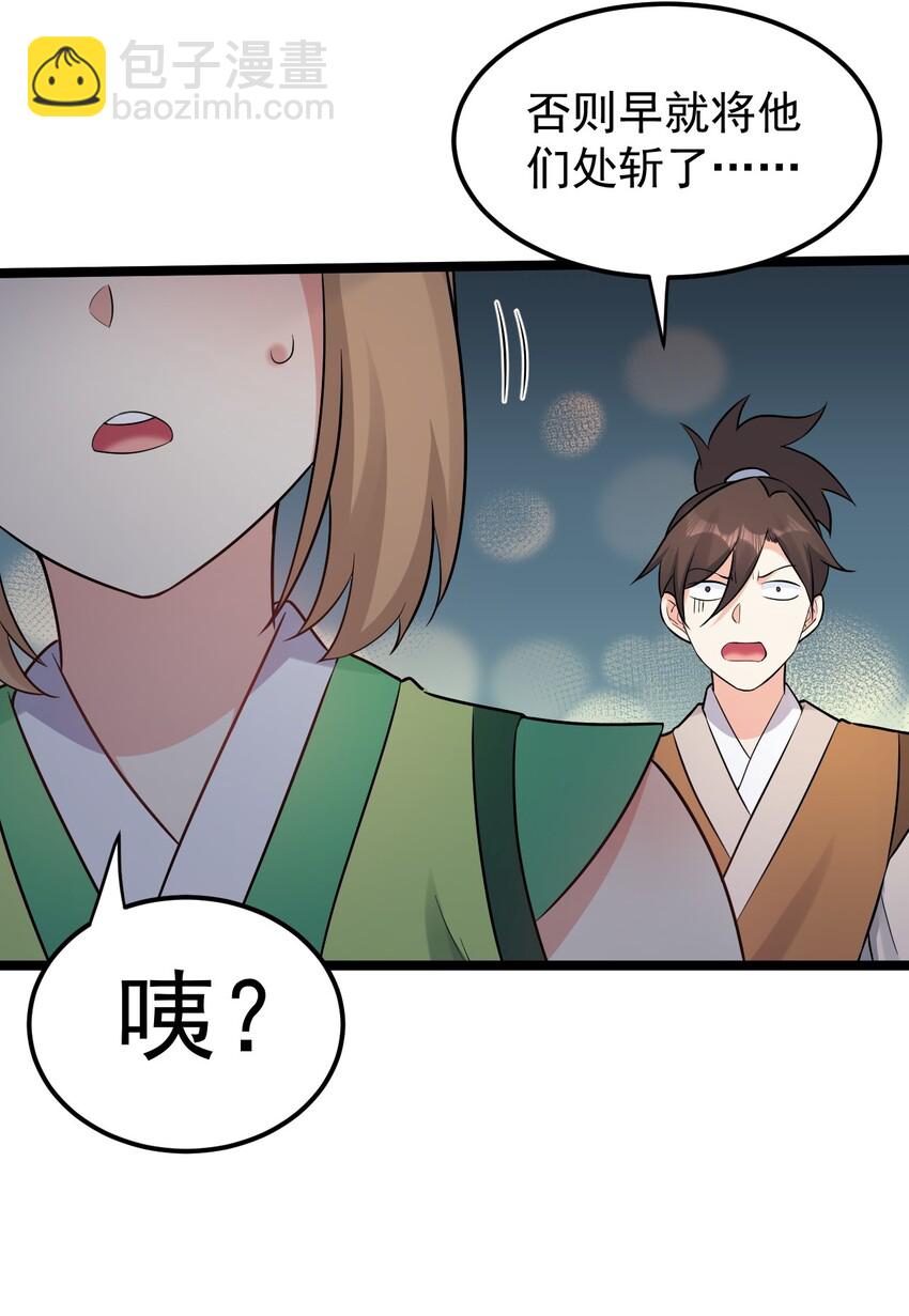 20 这地方…可真不得了啊！28