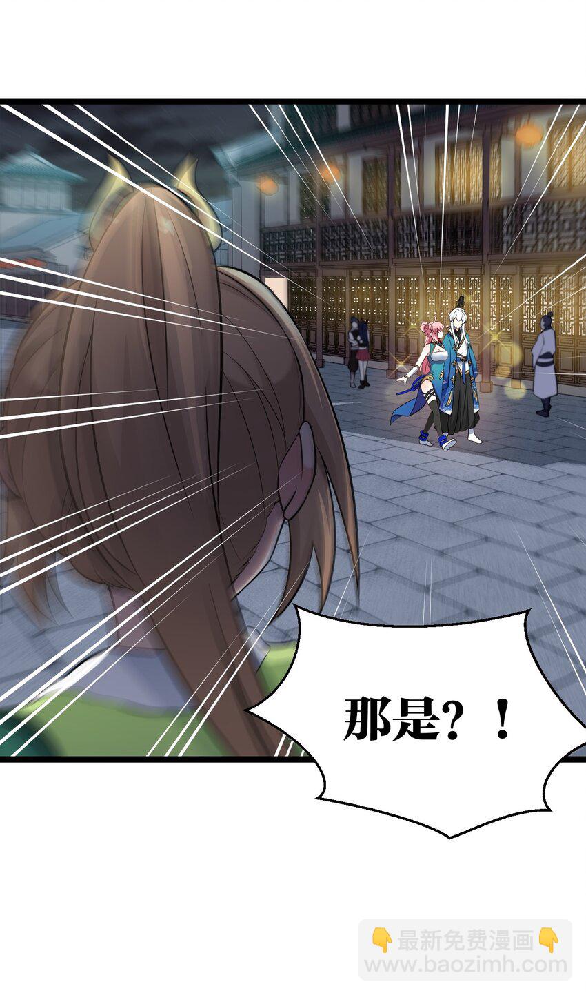 20 这地方…可真不得了啊！29