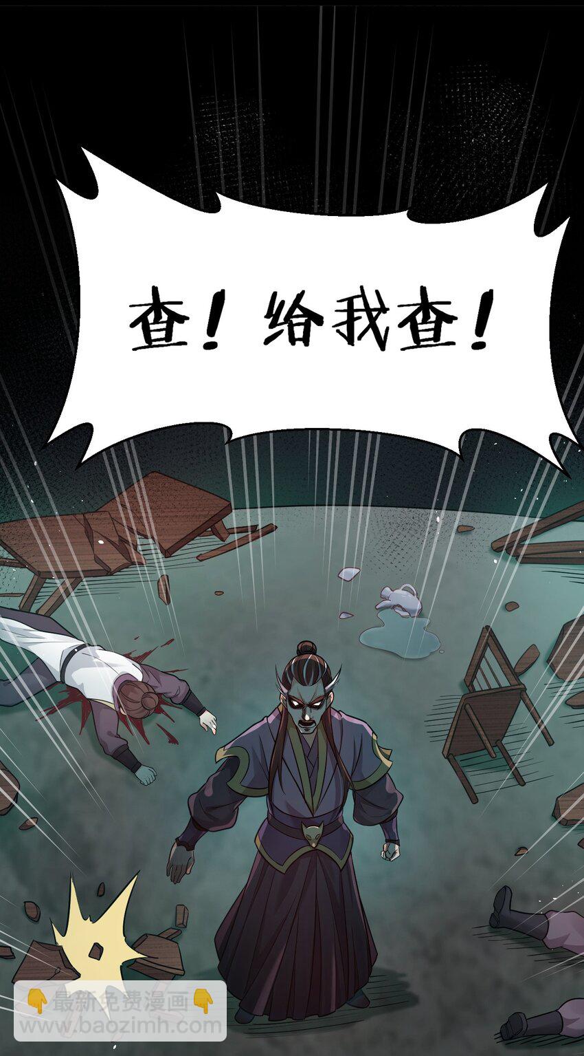 20 这地方…可真不得了啊！3