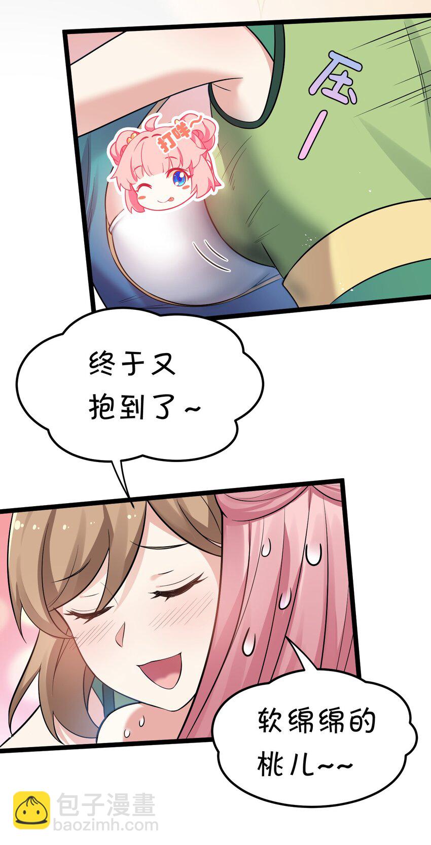 20 这地方…可真不得了啊！36