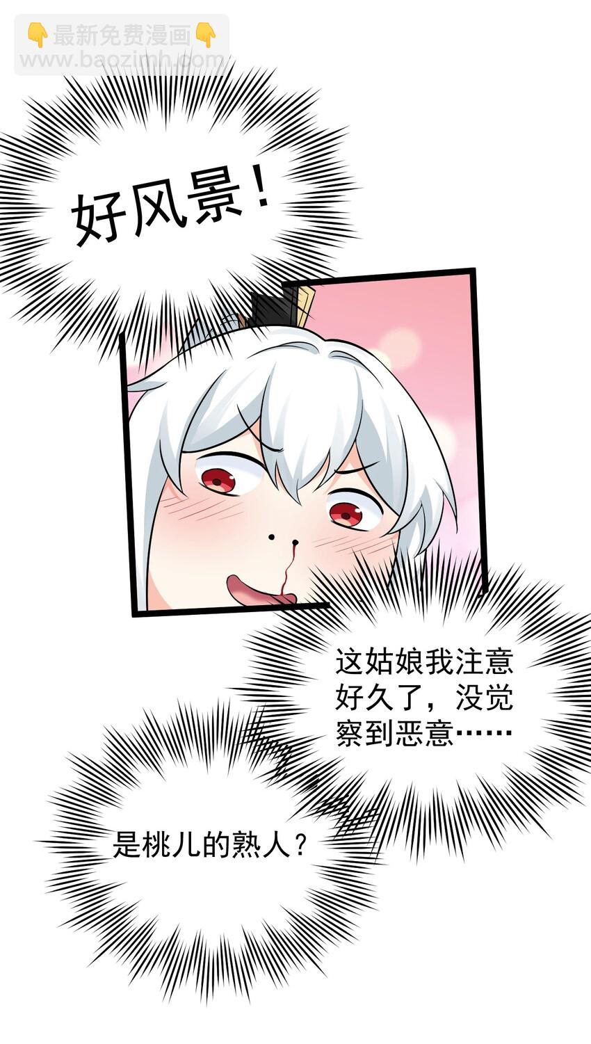 20 这地方…可真不得了啊！37