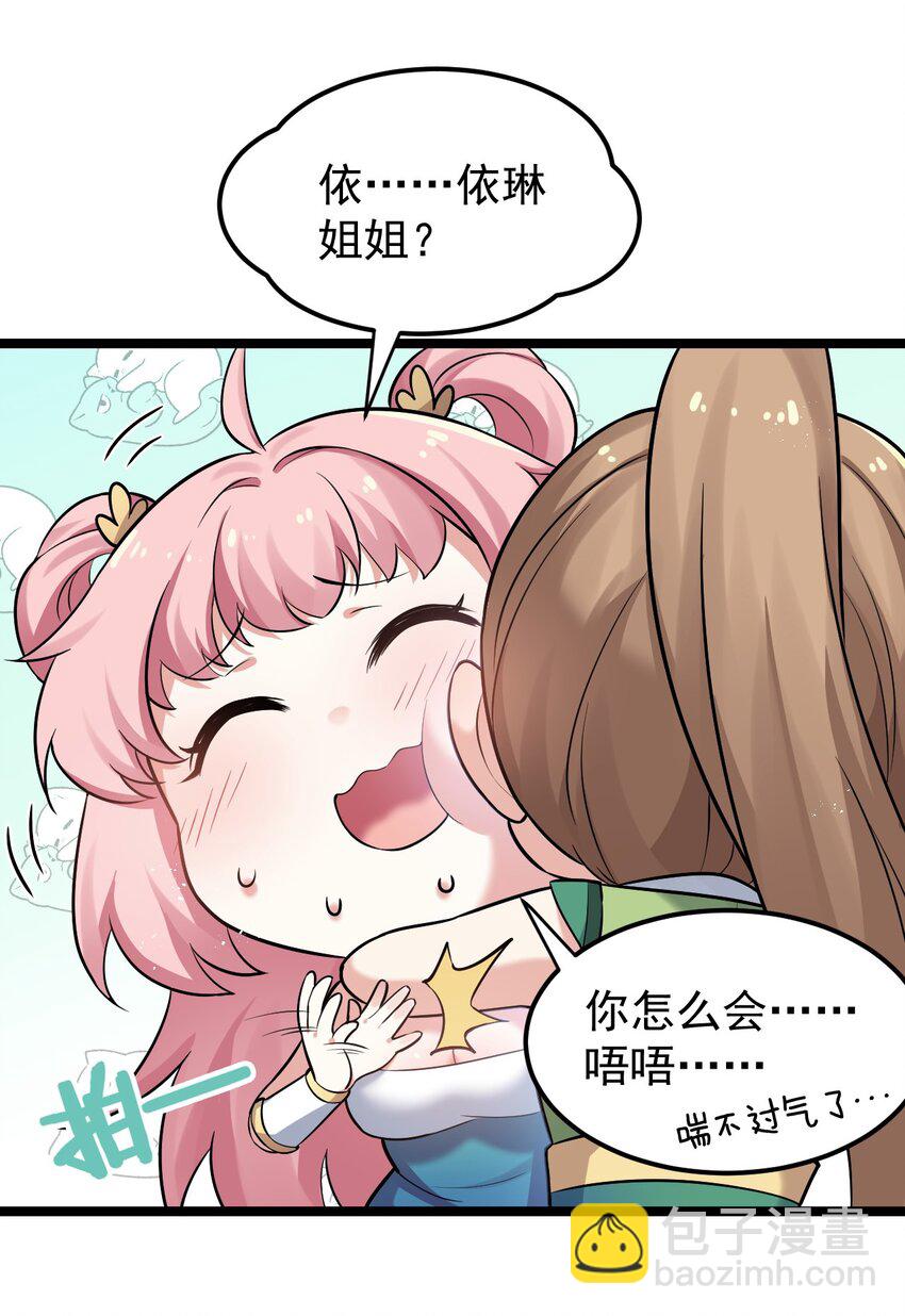20 这地方…可真不得了啊！38