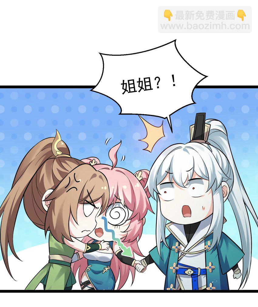 20 这地方…可真不得了啊！39