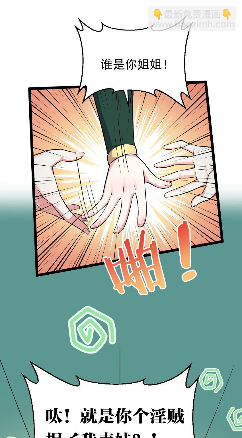 20 这地方…可真不得了啊！40