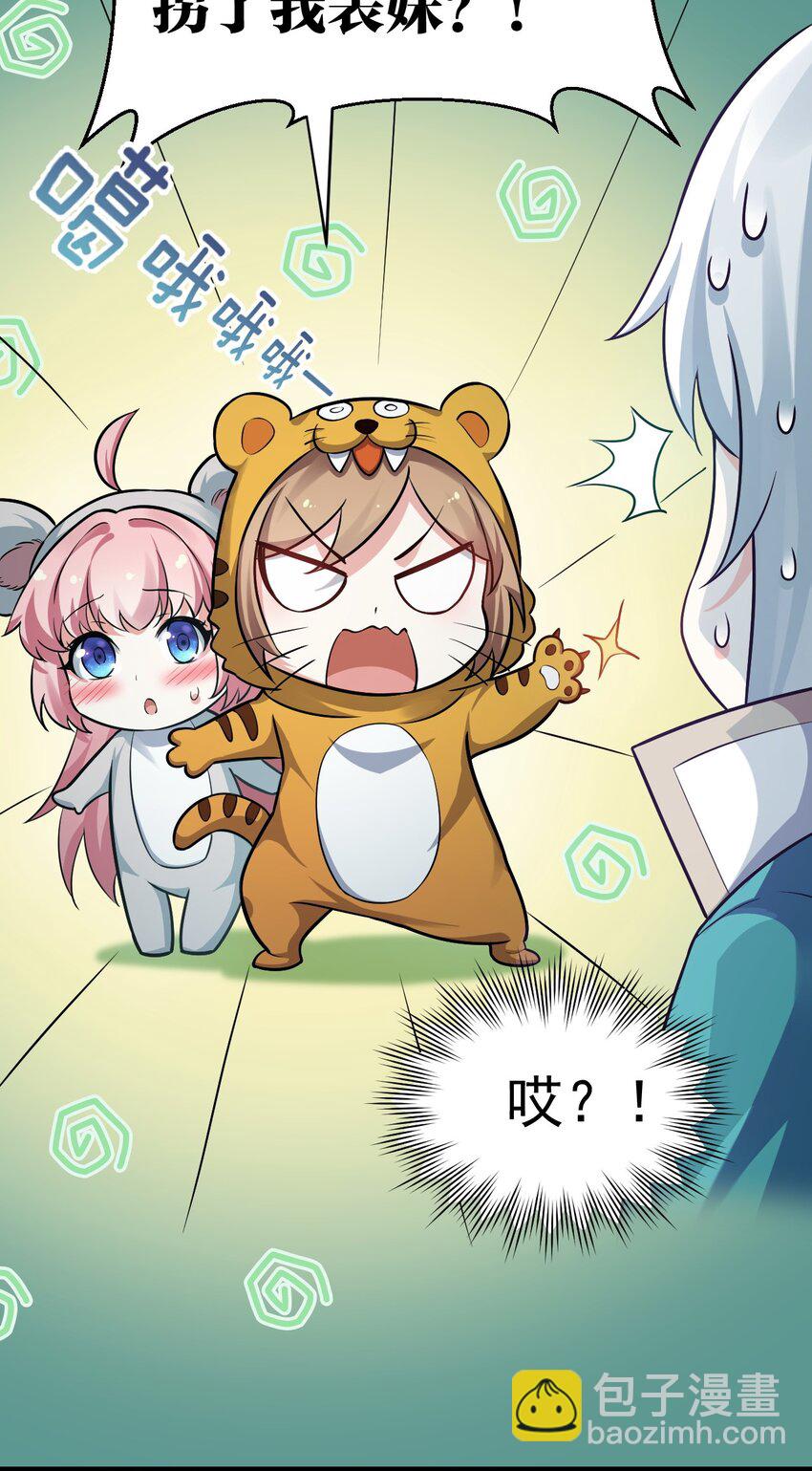 20 这地方…可真不得了啊！41