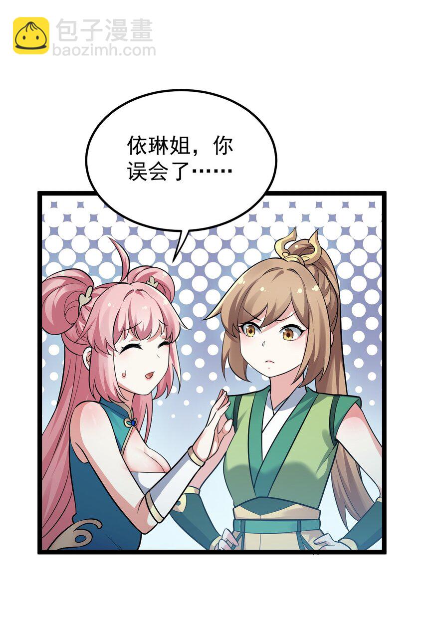 20 这地方…可真不得了啊！43