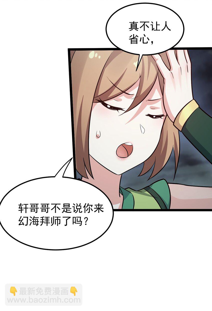 20 这地方…可真不得了啊！45