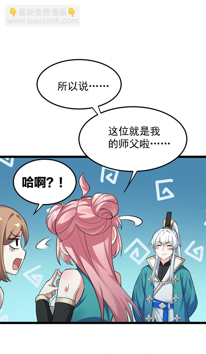 20 这地方…可真不得了啊！46