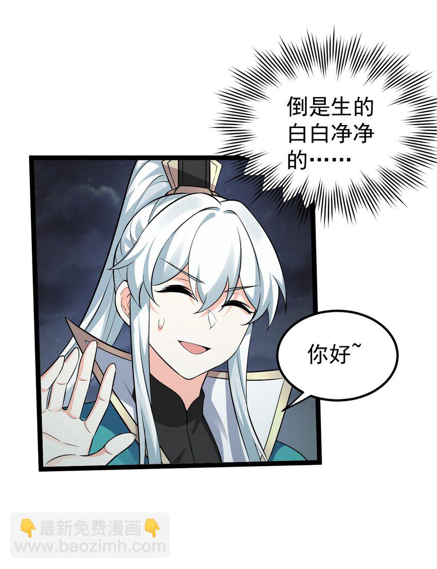 20 这地方…可真不得了啊！48