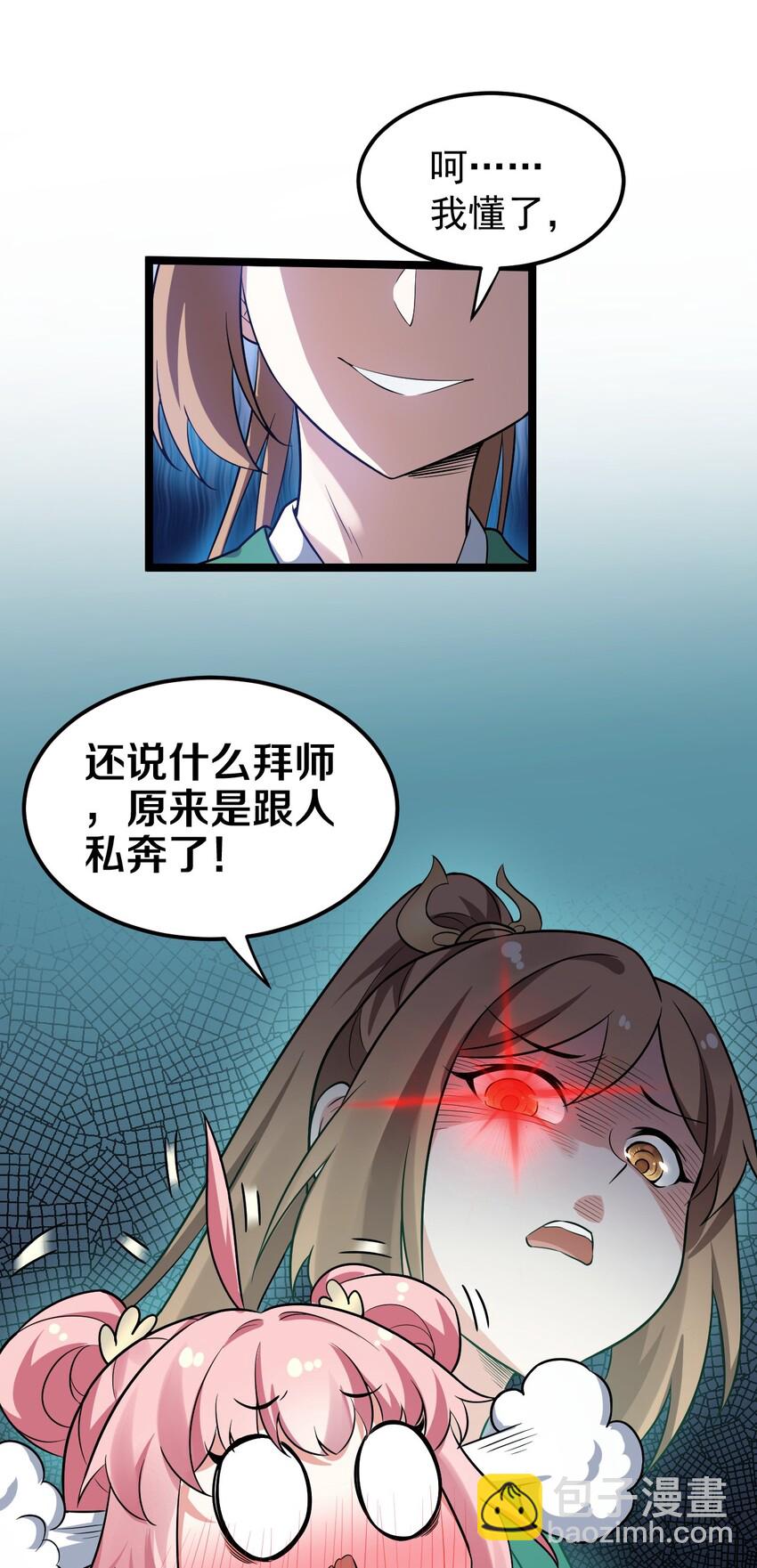 20 这地方…可真不得了啊！49