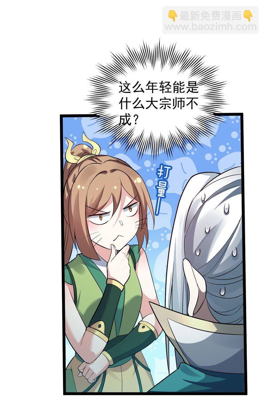 20 这地方…可真不得了啊！51