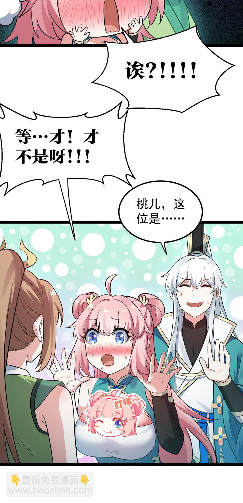 20 这地方…可真不得了啊！54