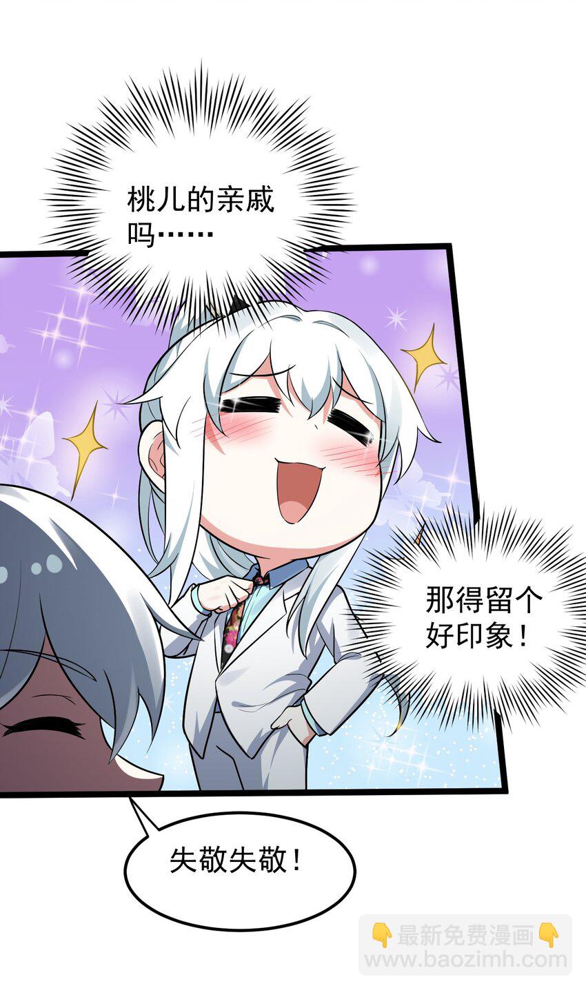 20 这地方…可真不得了啊！57