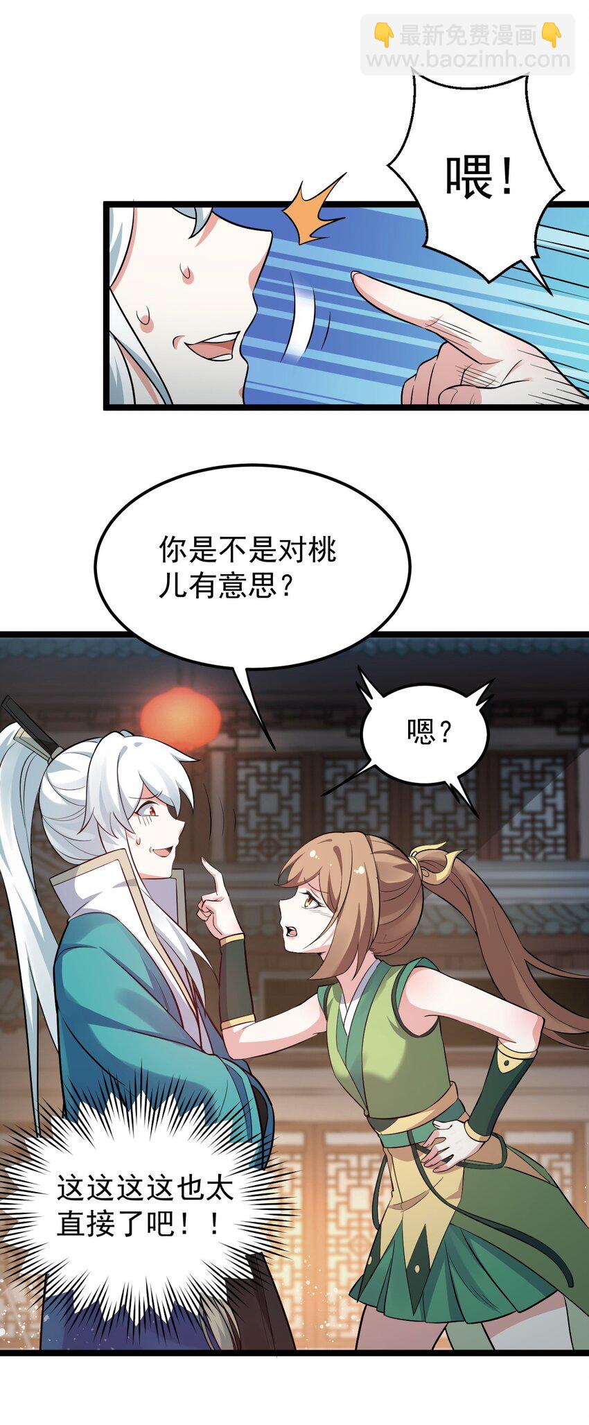 20 这地方…可真不得了啊！59
