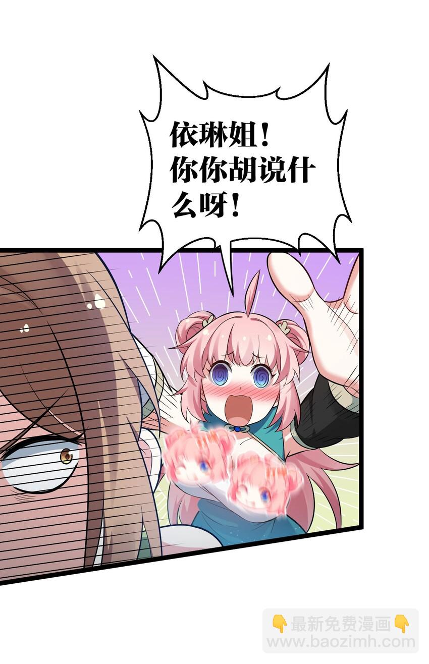 20 这地方…可真不得了啊！60