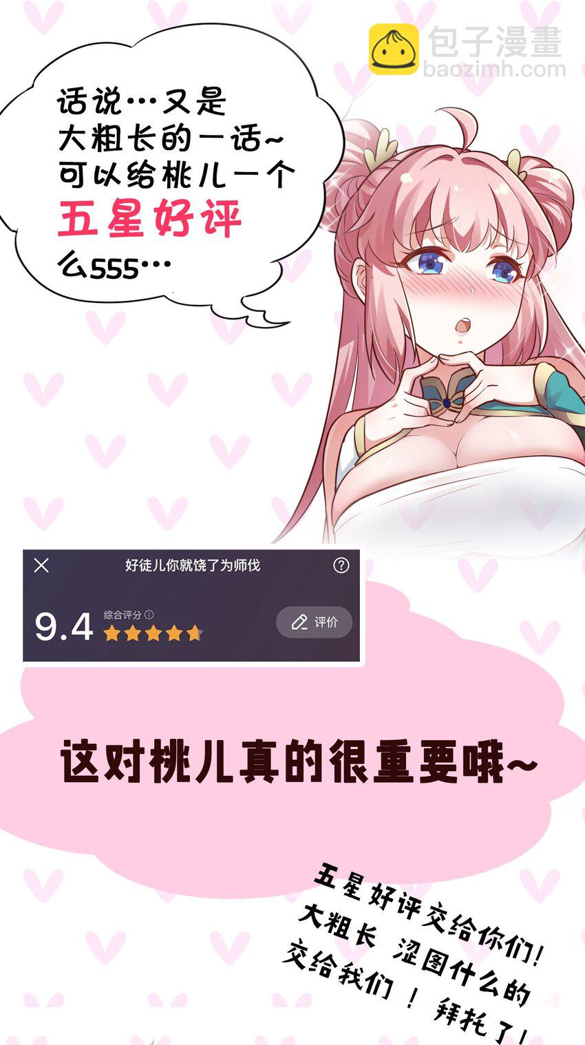 20 这地方…可真不得了啊！63