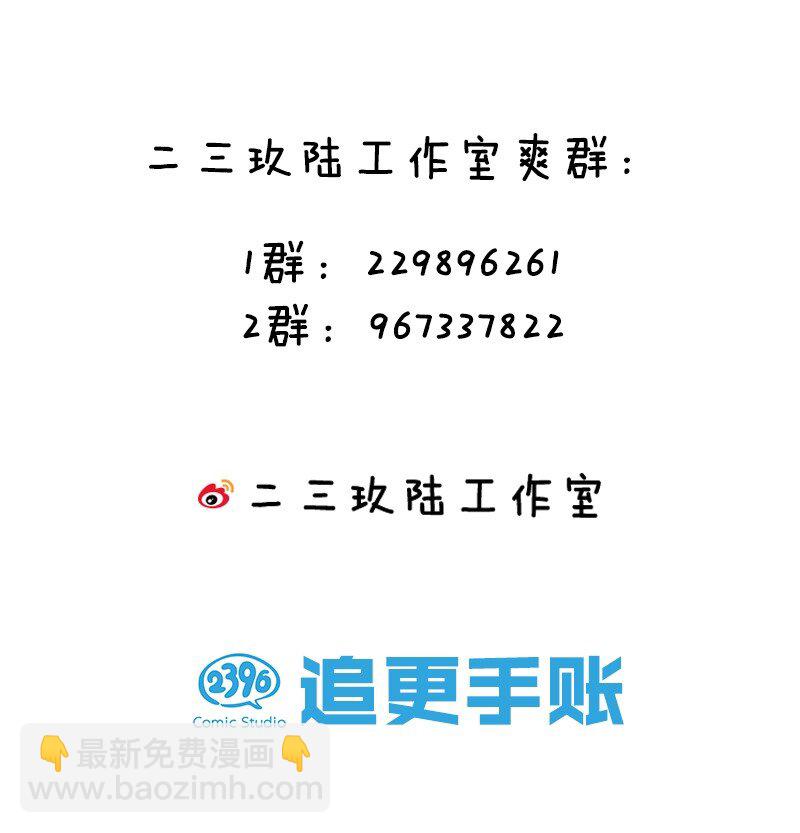 20 这地方…可真不得了啊！64