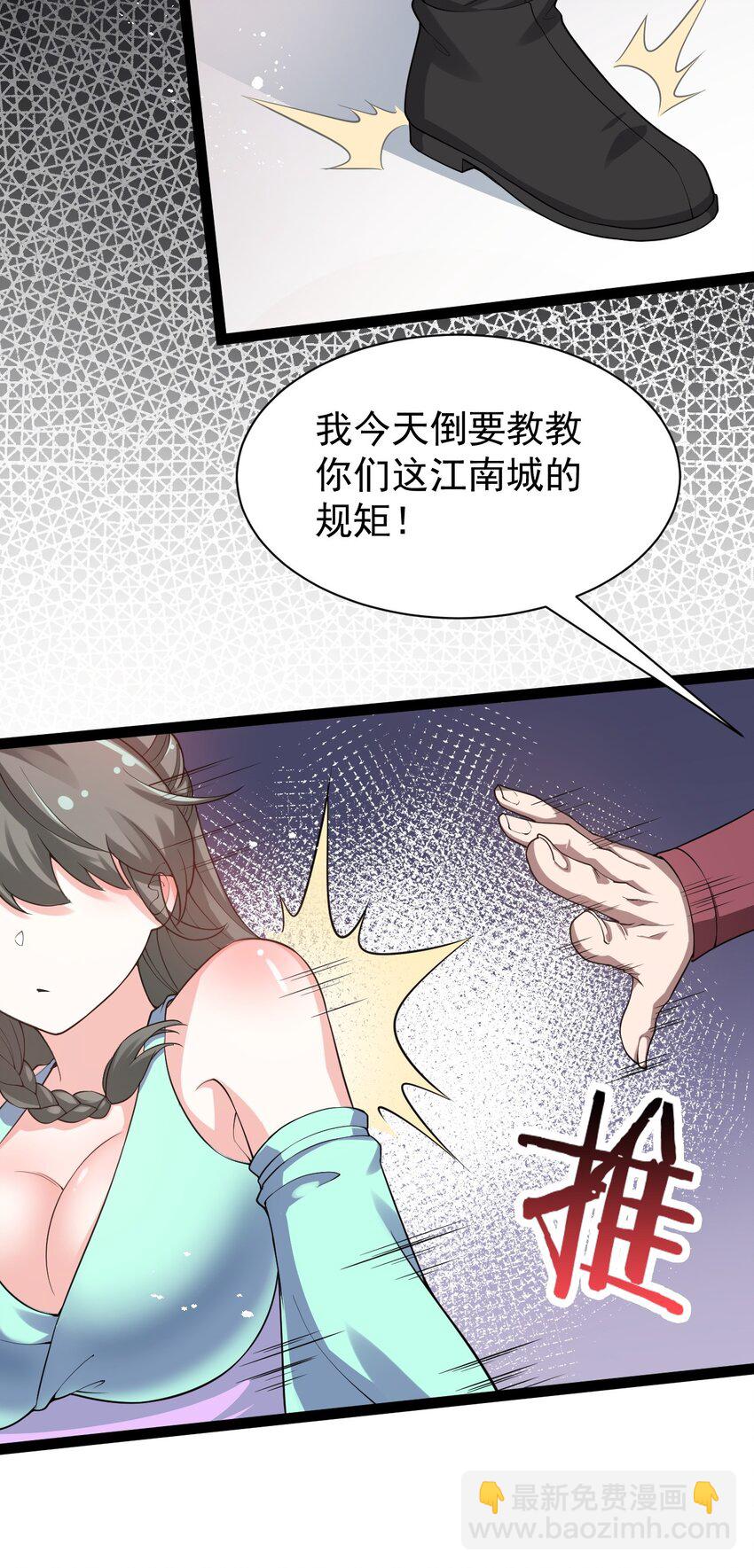45 竟…献身报答？！14