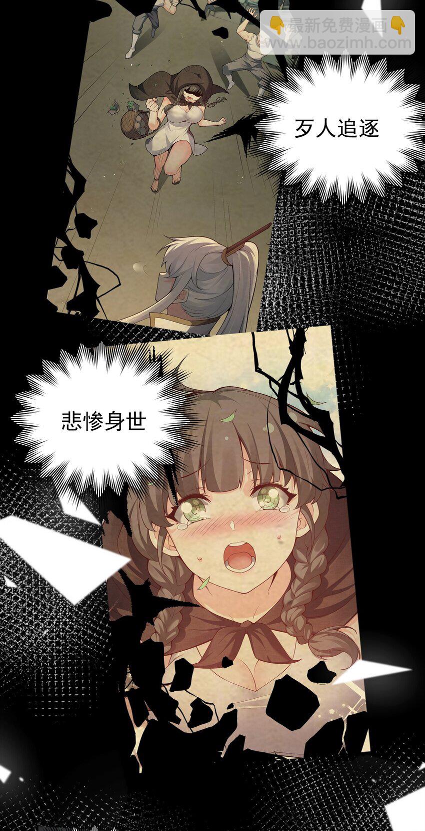 45 竟…献身报答？！3