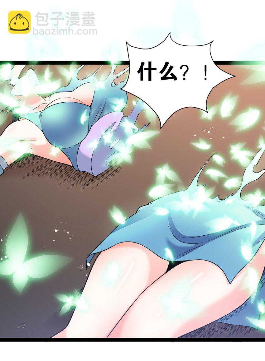 45 竟…献身报答？！34