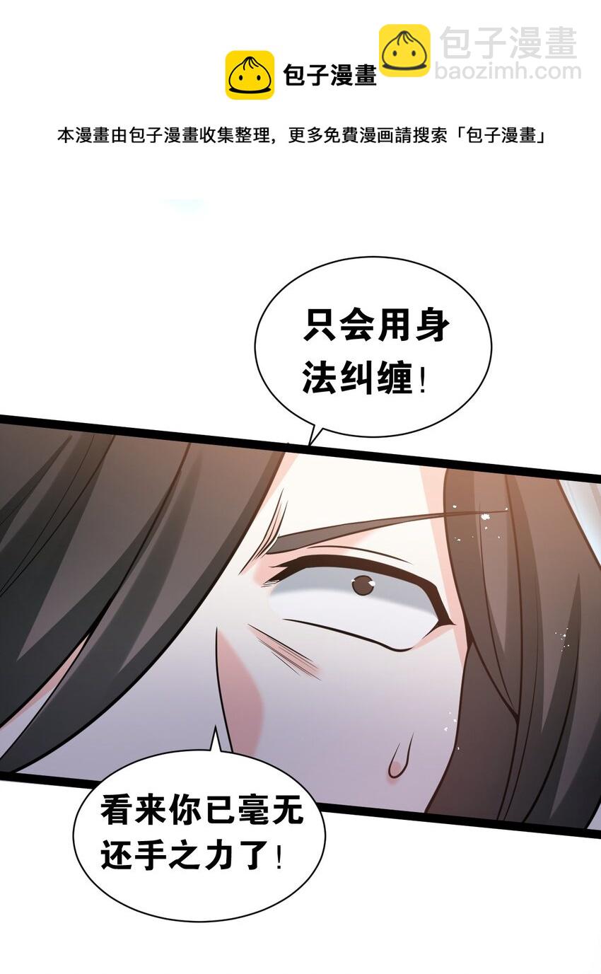 45 竟…献身报答？！38