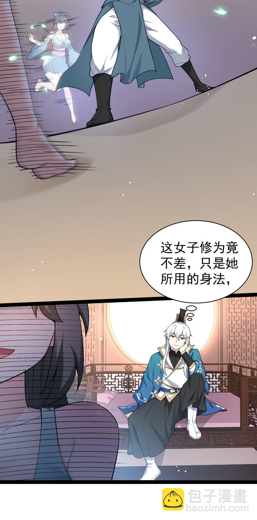 45 竟…献身报答？！40