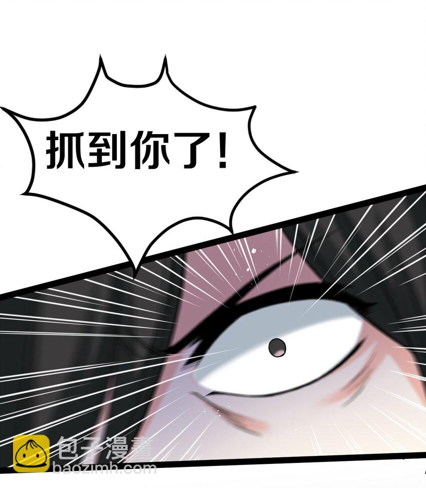45 竟…献身报答？！44