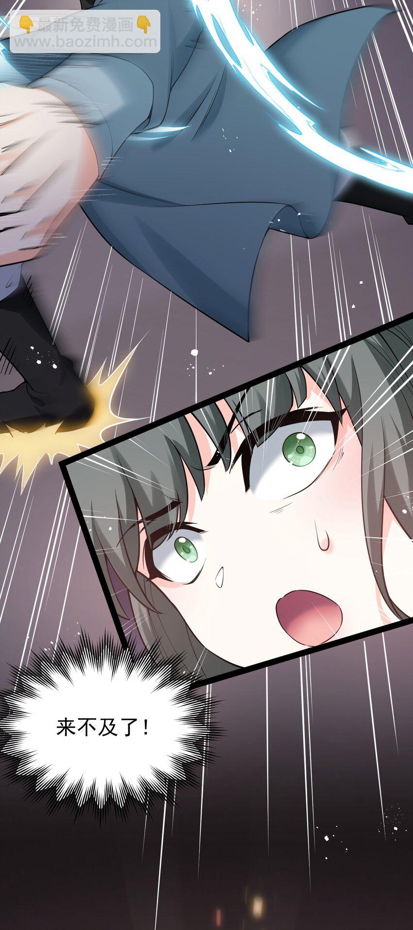 45 竟…献身报答？！46