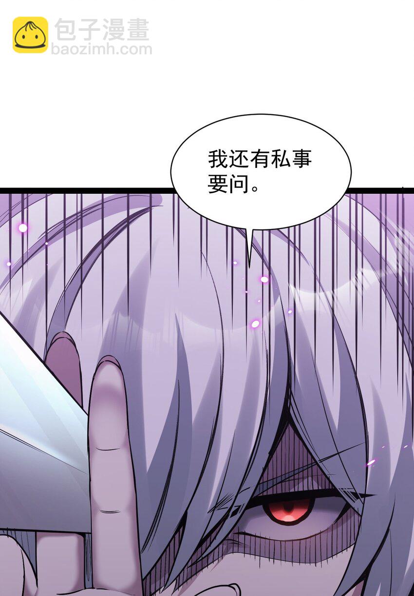 45 竟…献身报答？！49