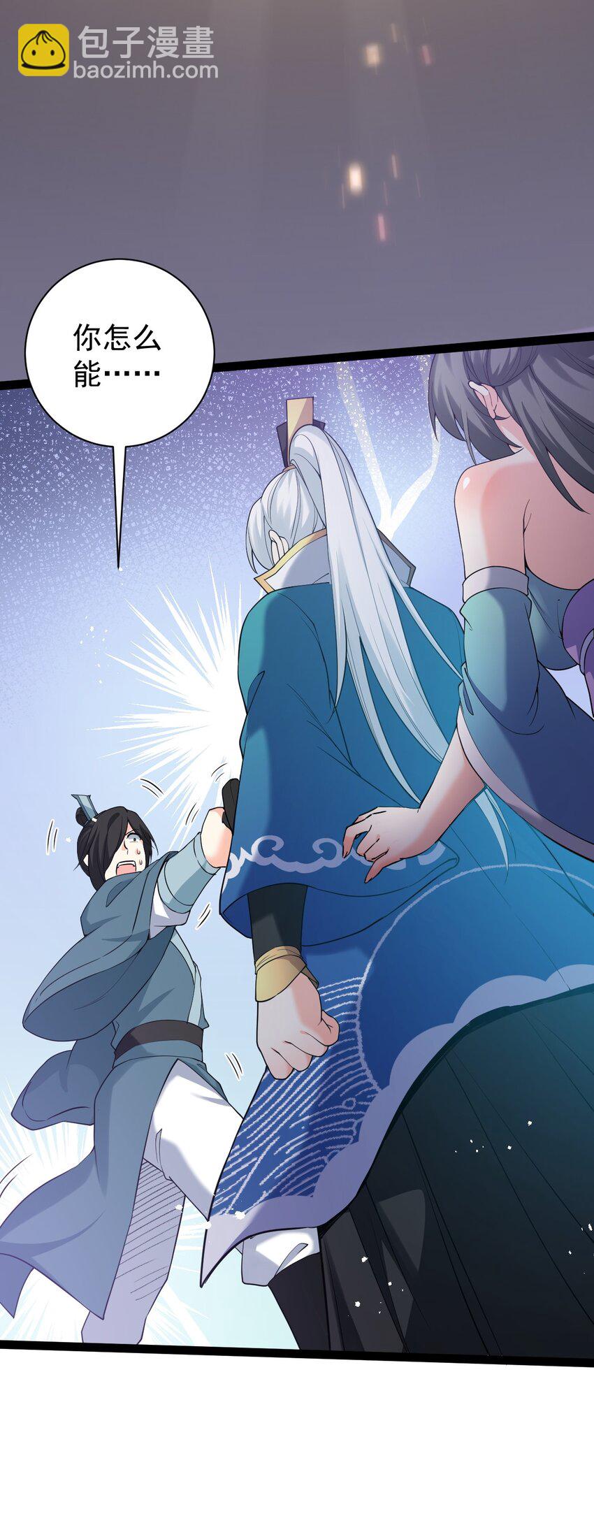 45 竟…献身报答？！52