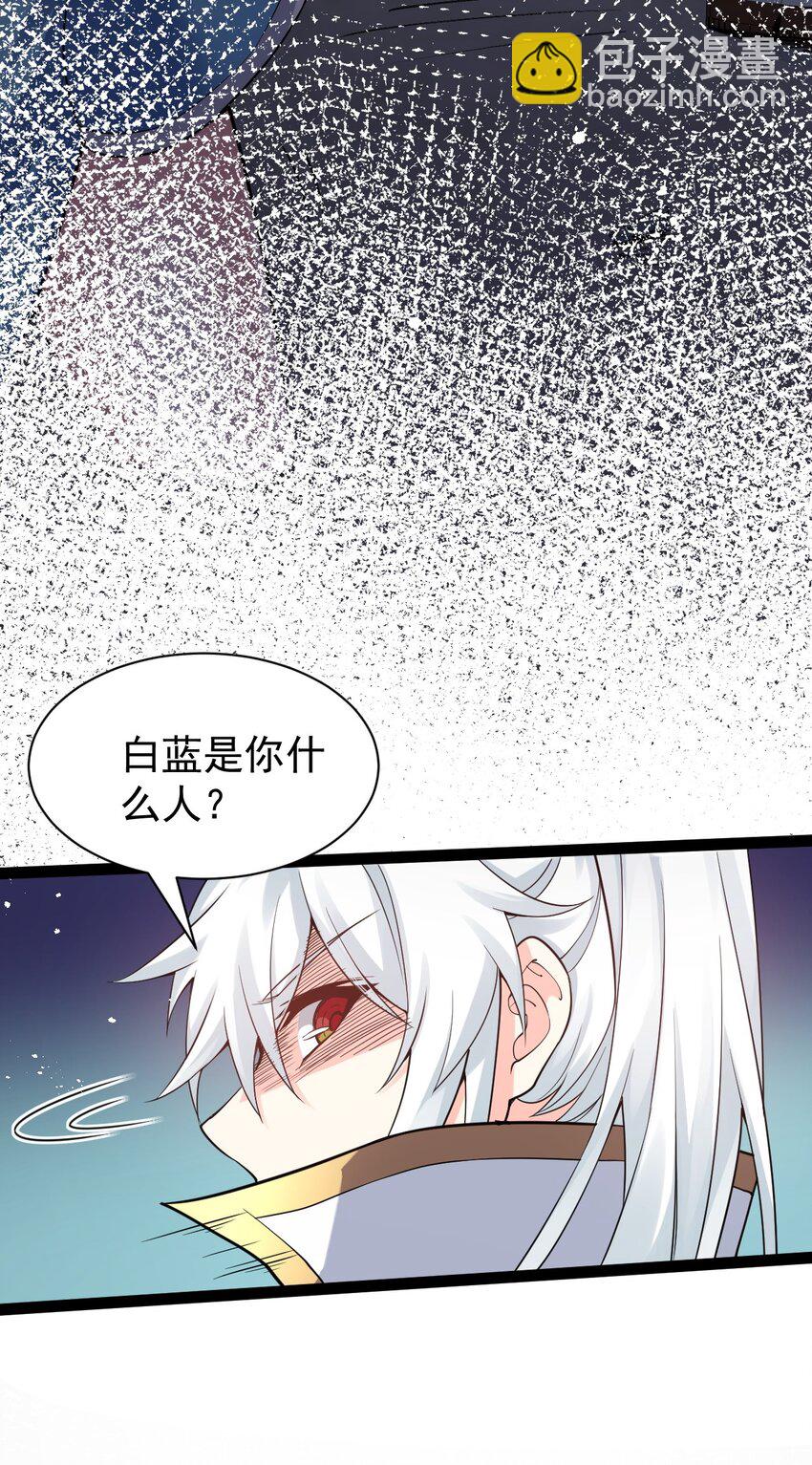 45 竟…献身报答？！58