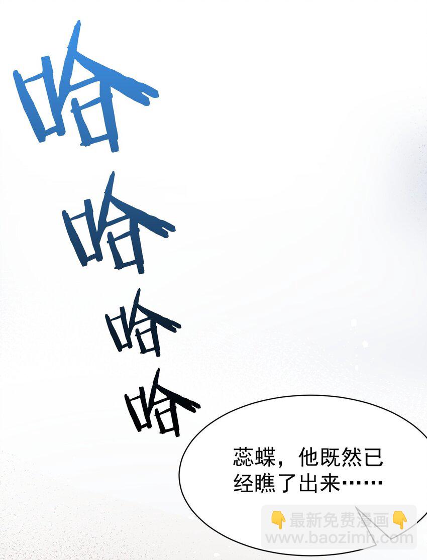 45 竟…献身报答？！60