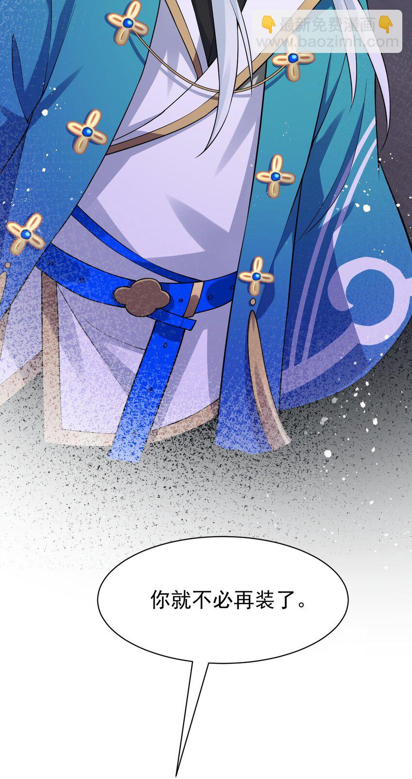 45 竟…献身报答？！62