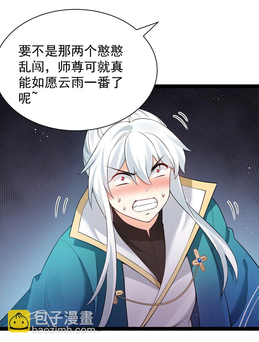45 竟…献身报答？！65
